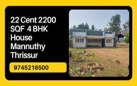 22 Cent 2200 SQF old 4 BHK House Sale, Near Mannuthy, Thrissur
